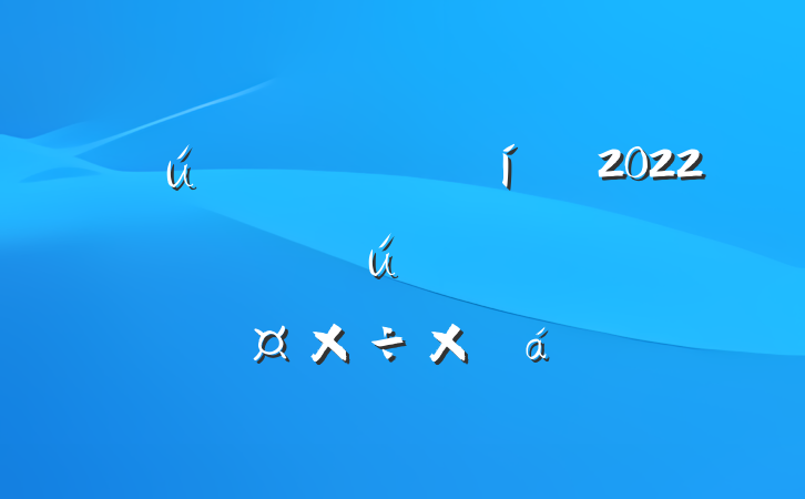 л2022깫ܹܽ