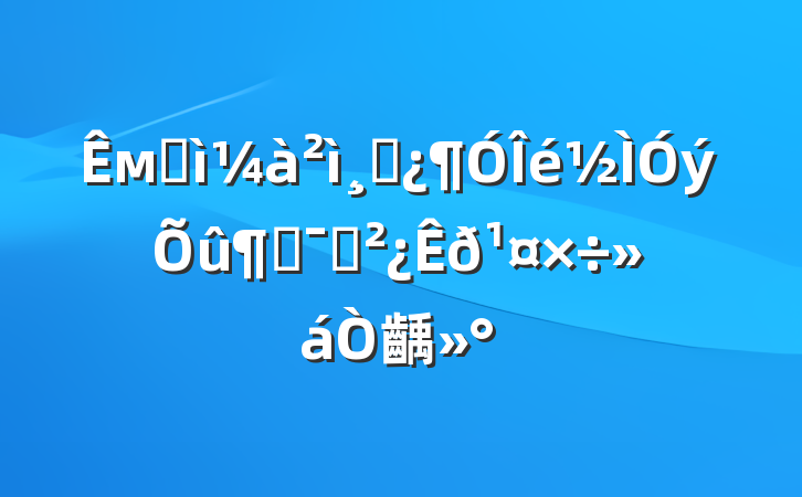 мͼɲٶԱ齲