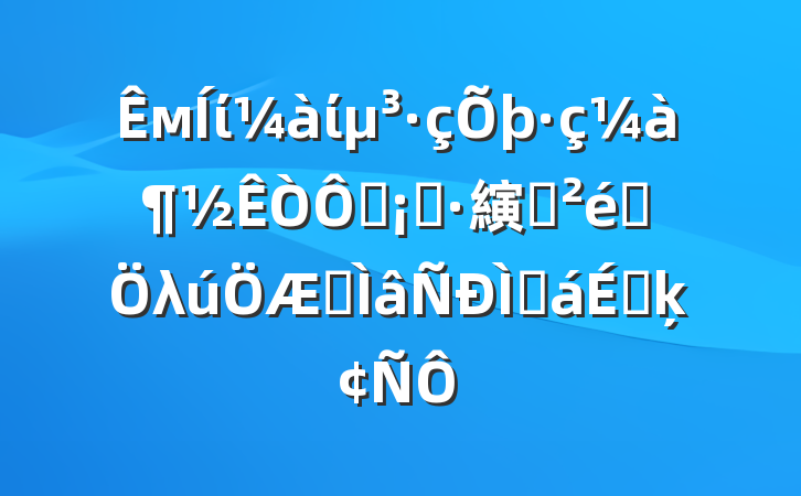 мίίලڽȫ縯ͬͬλרֻϵķ