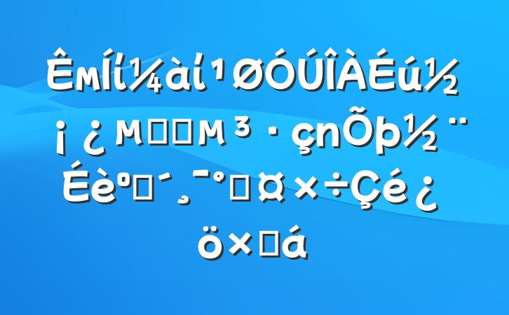 мίίϵͳͷܹܽ