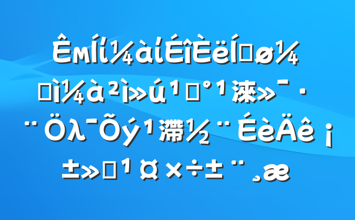 мίίƽͼء淶λ滯ꡱ