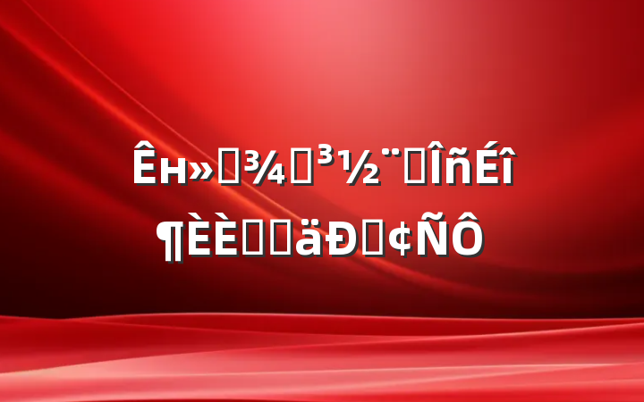 нֵͨҵںϵͷ