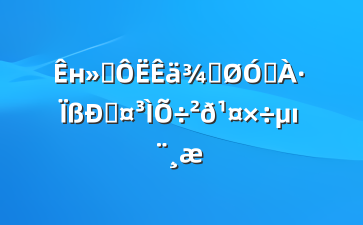 нֹͨڵ·Թı