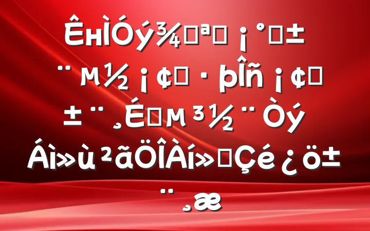 нֿչ˫˫˫桱