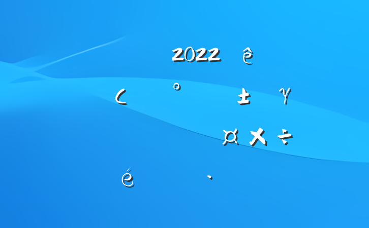 н2022ƶСѧսߡγƶȻ̬㱨