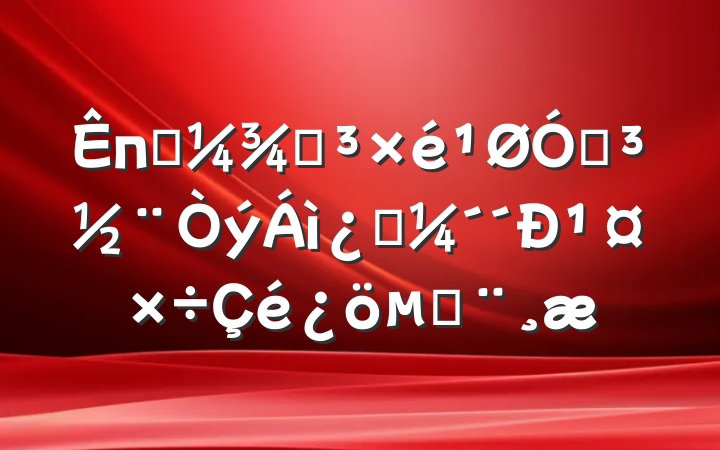 пƼֵڵƼ¹ı
