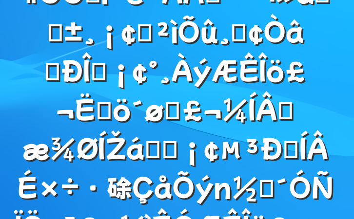 ҵֵί2024˶ռϣǰ׼Ѳġʶ̬ĸͷɹŽͳһԼ硢ࡢε٣20250219