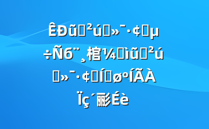 ũҵҵչб棺ӿũҵҵչƽ彨