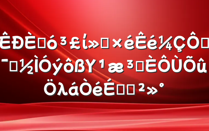˴ίᵳھʾΥԺλϵĽ