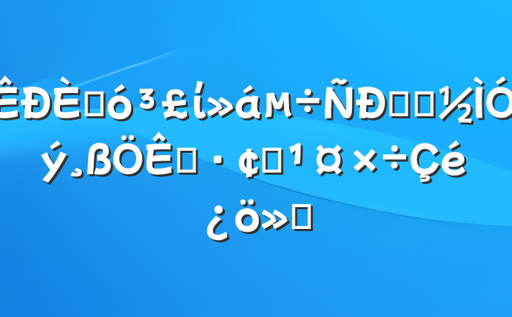 ˴ίְҵչ㱨