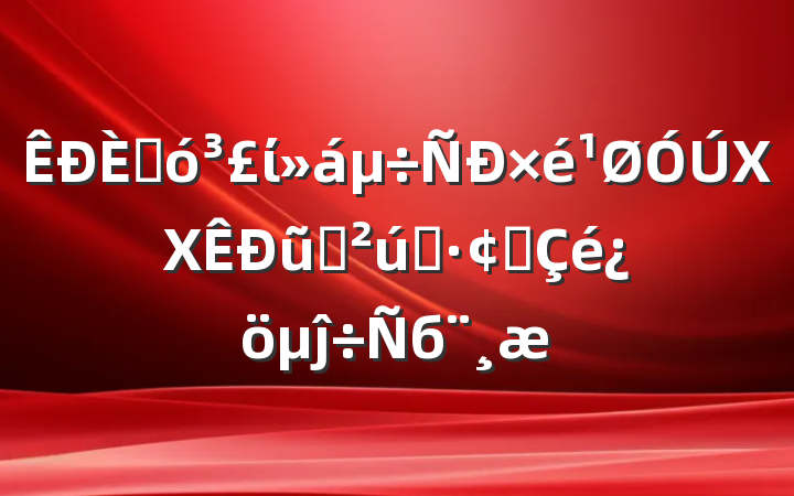 ˴ίXXũҵҵչĵб