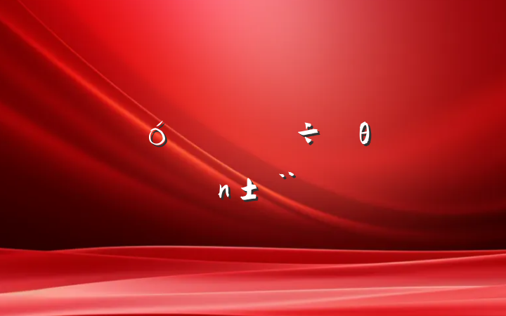 ˴ίḱθְ淶