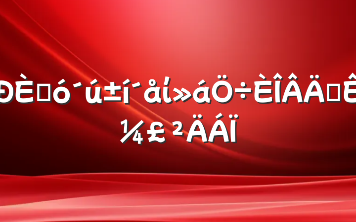 ˴ίְ¼