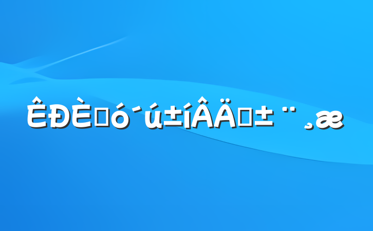 ˴ְ
