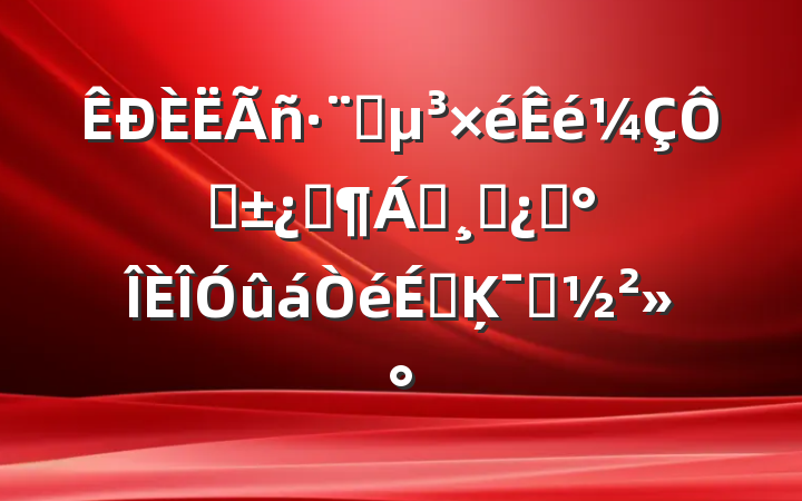 ԺڸƼ쵼ɲѡûϵĶԱ
