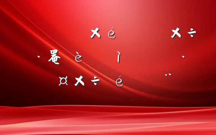 ֵ罨ŻӪ̻ı