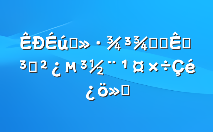 ְ̬칫ҵ֧㱨