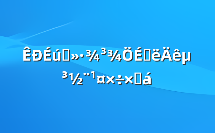̬ϰ굳ܽ
