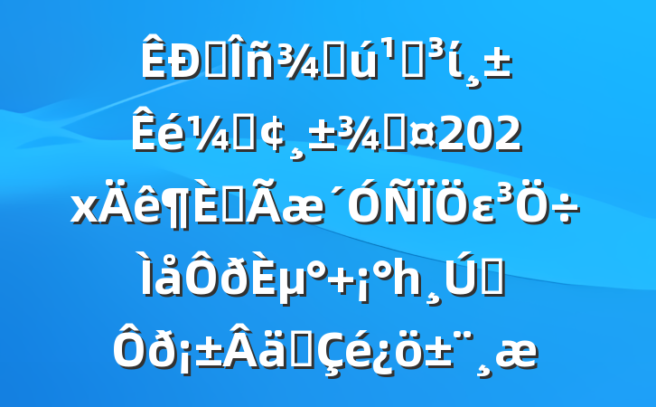 ˰ֻصίǡֳ202xȫεμ һ˫ʵ