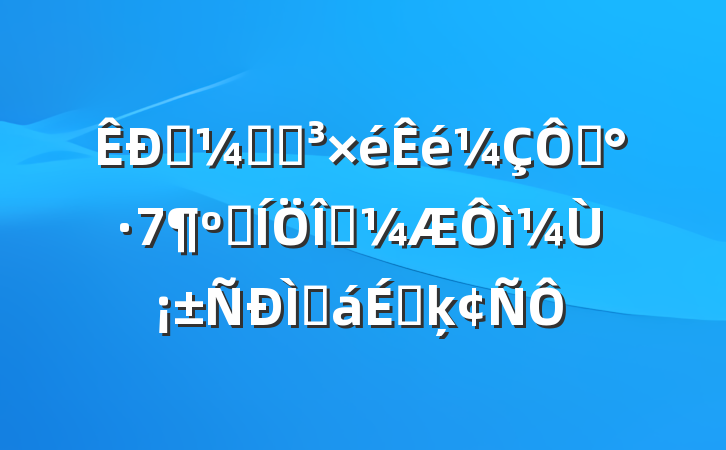 ͳƾֵڡͳͳ١ֻϵķ