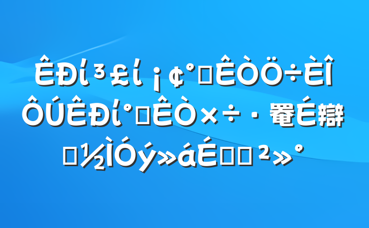 ίί칫ί칫罨辯ʾϵĽ