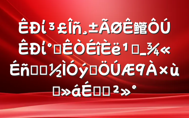 ί鳤ί칫᳹_ѧϰȺ̸ϵĽ