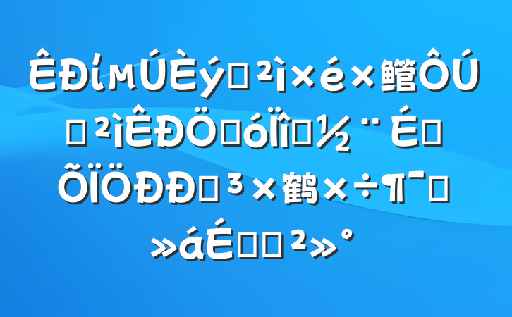 ίѲ鳤ѲشĿ豣ĵ鹤ԱϵĽ