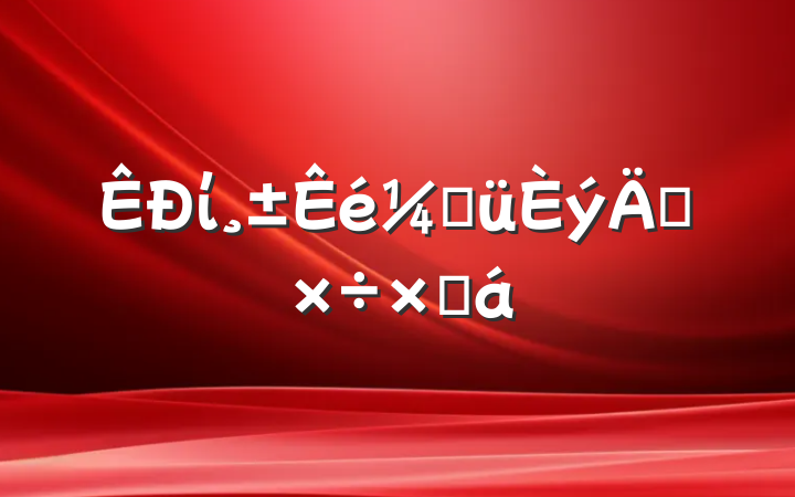 ίǽ깤ܽ