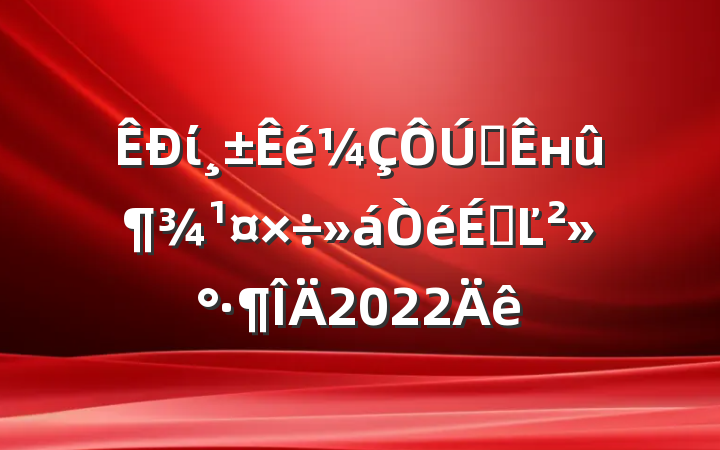 ίȫнϵĽ2022