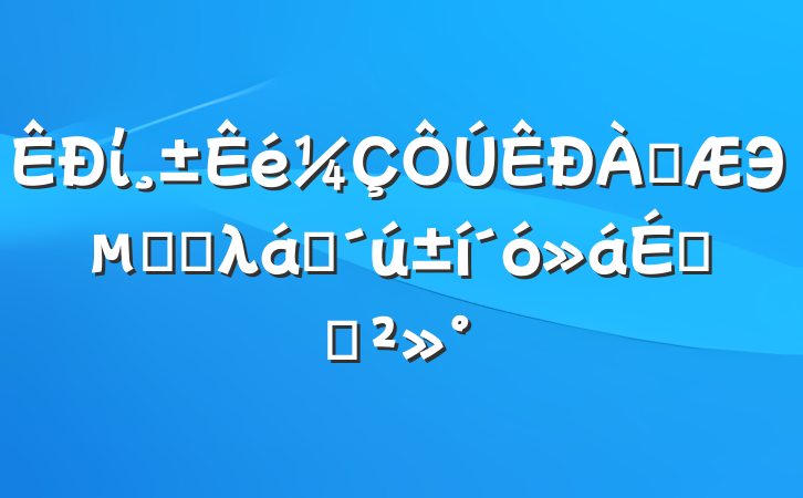 ίϿЭھŴλԱϵĽ