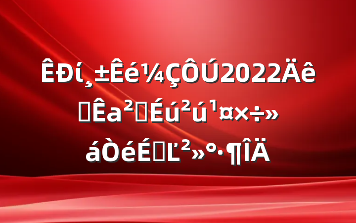 ί2022ȫаȫϵĽ