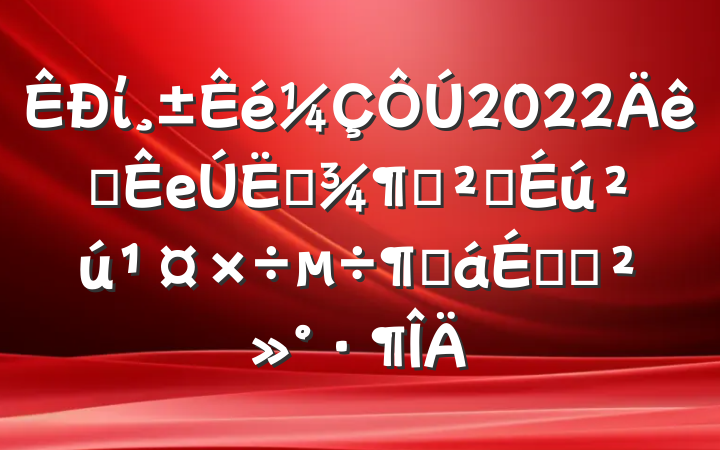 ί2022ȫеļȰȫȻϵĽ