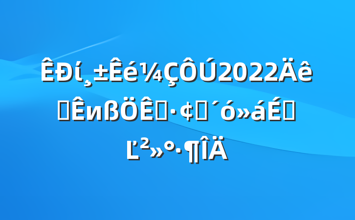 ί2022ȫиչϵĽ