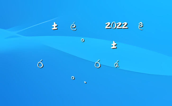 ί2022ȫʵ˫̼ս׳ɫôϵĽ