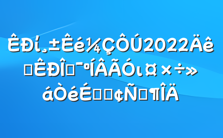 ί2022ȫĻιϵķԷ