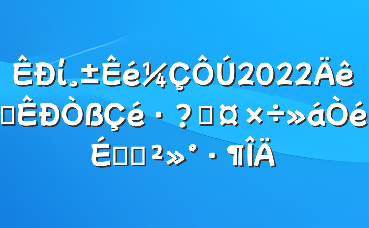 ί2022ȫعϵĽ