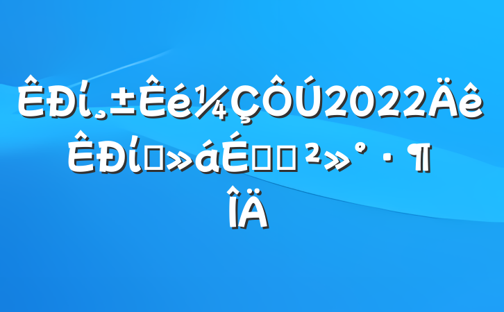 ί2022ίȫϵĽ
