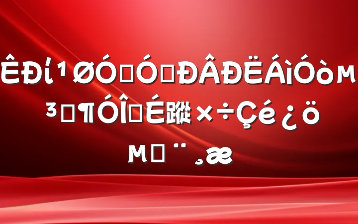 ίڼǿԱ齨蹤ı