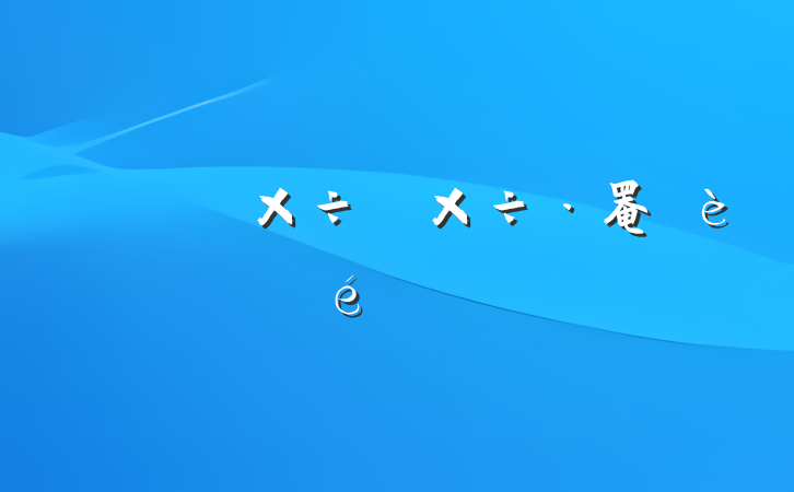 ίṤ罨㱨