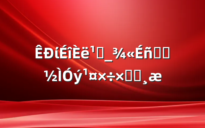 ί᳹_ѧϰܽᱨ