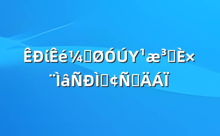 ίǹΥԺרַԲ