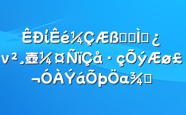 ίһר⵳ν壺αɫ