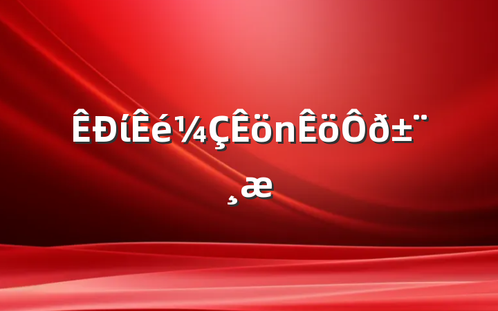 ί𱨸