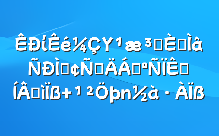 ίΥԺרַԲϣؼɺ 