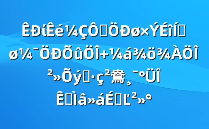 ίڳƽ β֮鴦רϵĽ