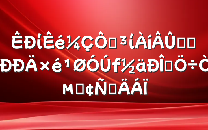 ίڵίѧϰʽķԲ
