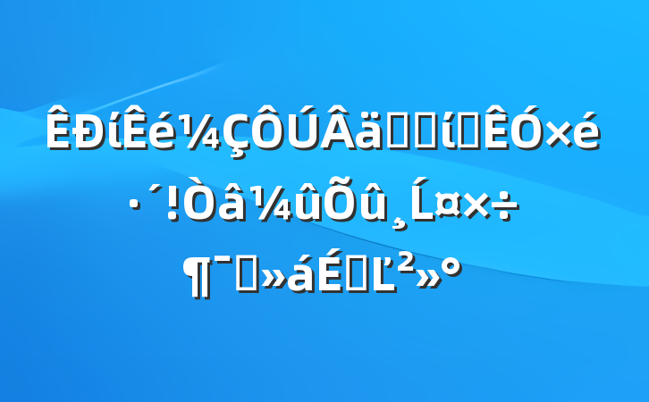 ίʵʡίѲ鷴ĹԱϵĽ