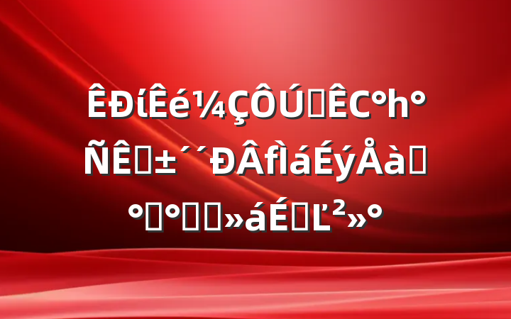 ίȫСһ֡ѵ࿪දԱϵĽ