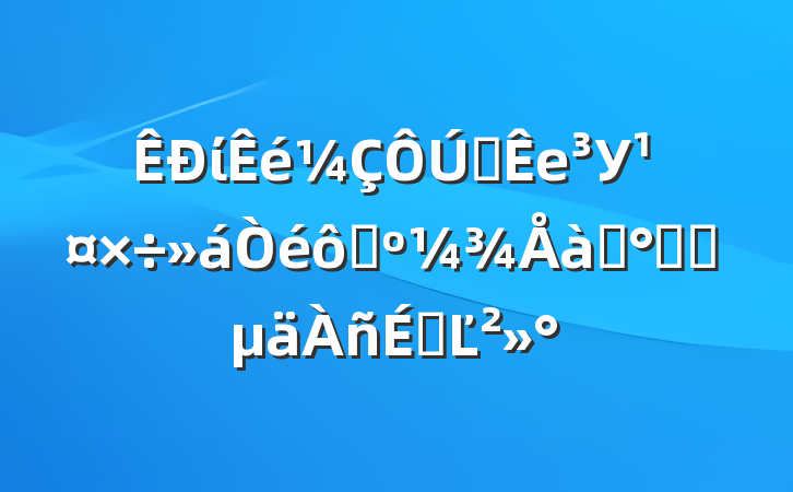 ίȫеУߴѵ࿪ѧϵĽ