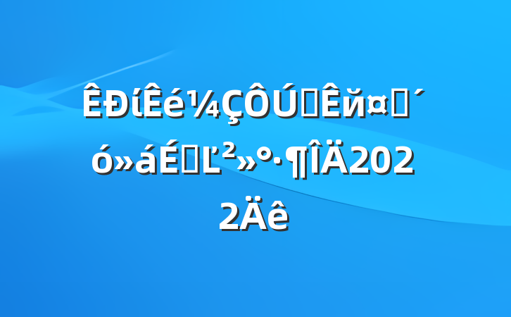 ίȫйҵϵĽ2022